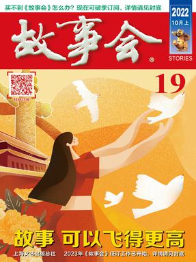10月上-epub版.epub