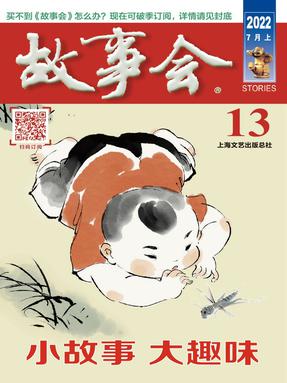 7月上-epub版.epub