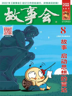 4月下-epub版.epub