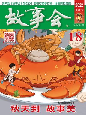 9月下-epub版.epub