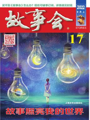 9月上-pdf版.pdf