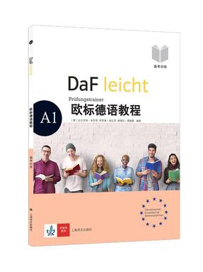 欧标德语教程A1(备考训练).pdf