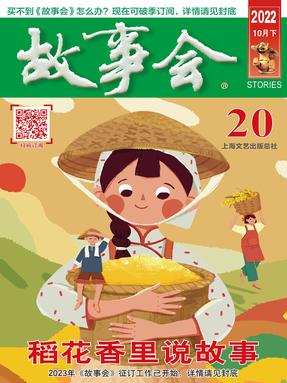 10月下-epub版.epub