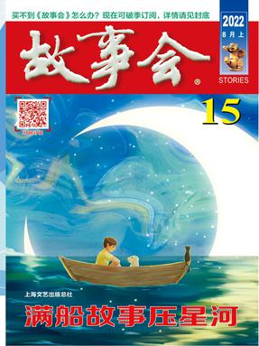 8月上-epub版.epub