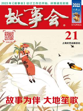 11月上-epub版.epub