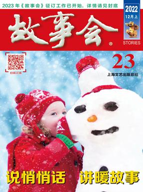 12月上-epub版.epub