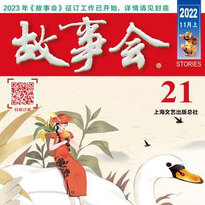 (听杂志)11月上.mp3