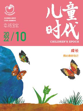 2022.10 幸福宝宝.pdf
