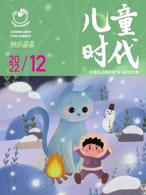 2022.12 快乐苗苗.pdf
