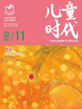 2022.11 幸福宝宝.pdf