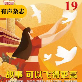 有声-2022年10月上.mp3