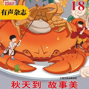 有声-2022年9月下.mp3