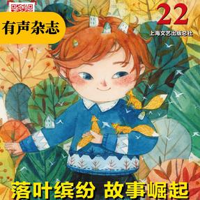 有声-2022年11月下.mp3