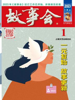 1月上-epub版.epub