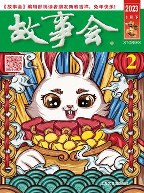 1月下-epub版.epub