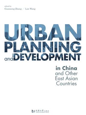 Urban Planning and Development in China and Other East Asian Countries（《中国及东亚国家的城市规划和发展》英文版）.pdf