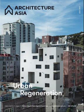 亚洲建筑：城市更新（Architecture Asia：Urban Regeneration）.pdf