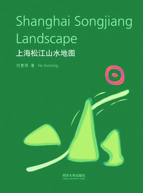 上海松江山水地图.pdf
