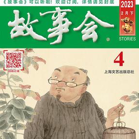 (听杂志)2月下.mp3