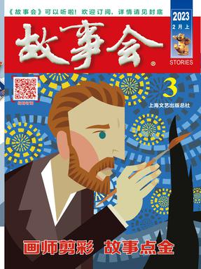 2月上-epub版.epub