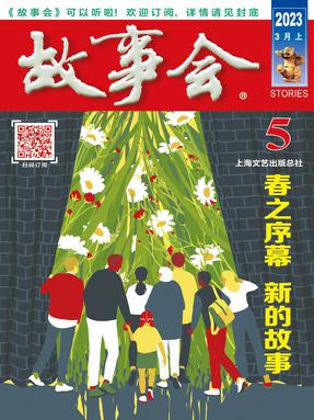 3月上-epub版.epub