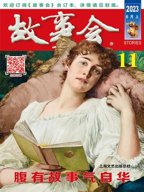 6月上-epub版.epub