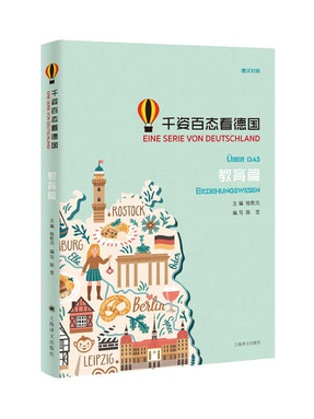 教育篇pdf.pdf