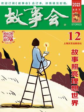 6月下-epub版.epub